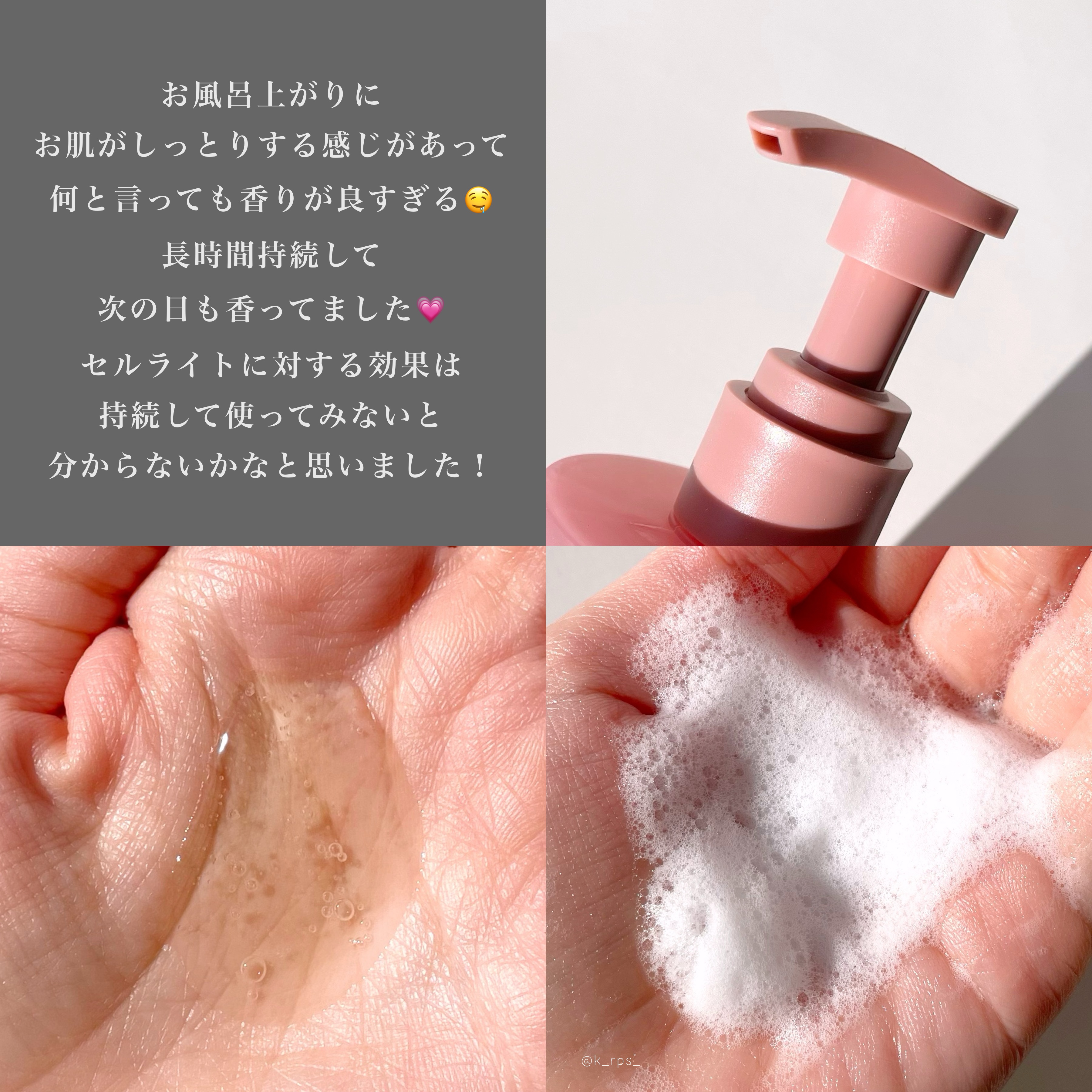 cica nut calming balm/ナッツセリン/フェイスバームを使ったクチコミ（3枚目）