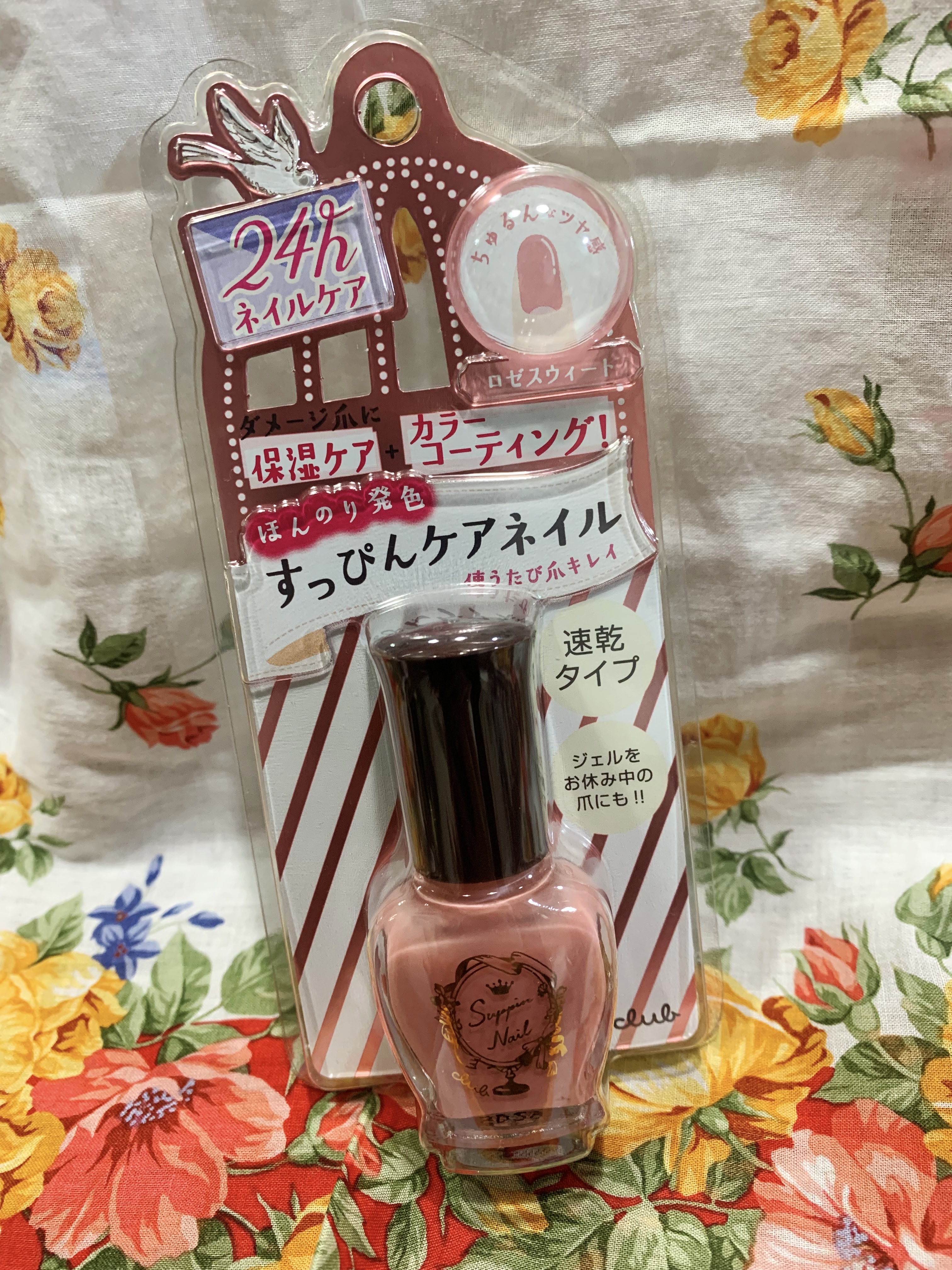 すっぴんケアネイル ロゼスウィート/クラブ/マニキュアを使ったクチコミ（1枚目）