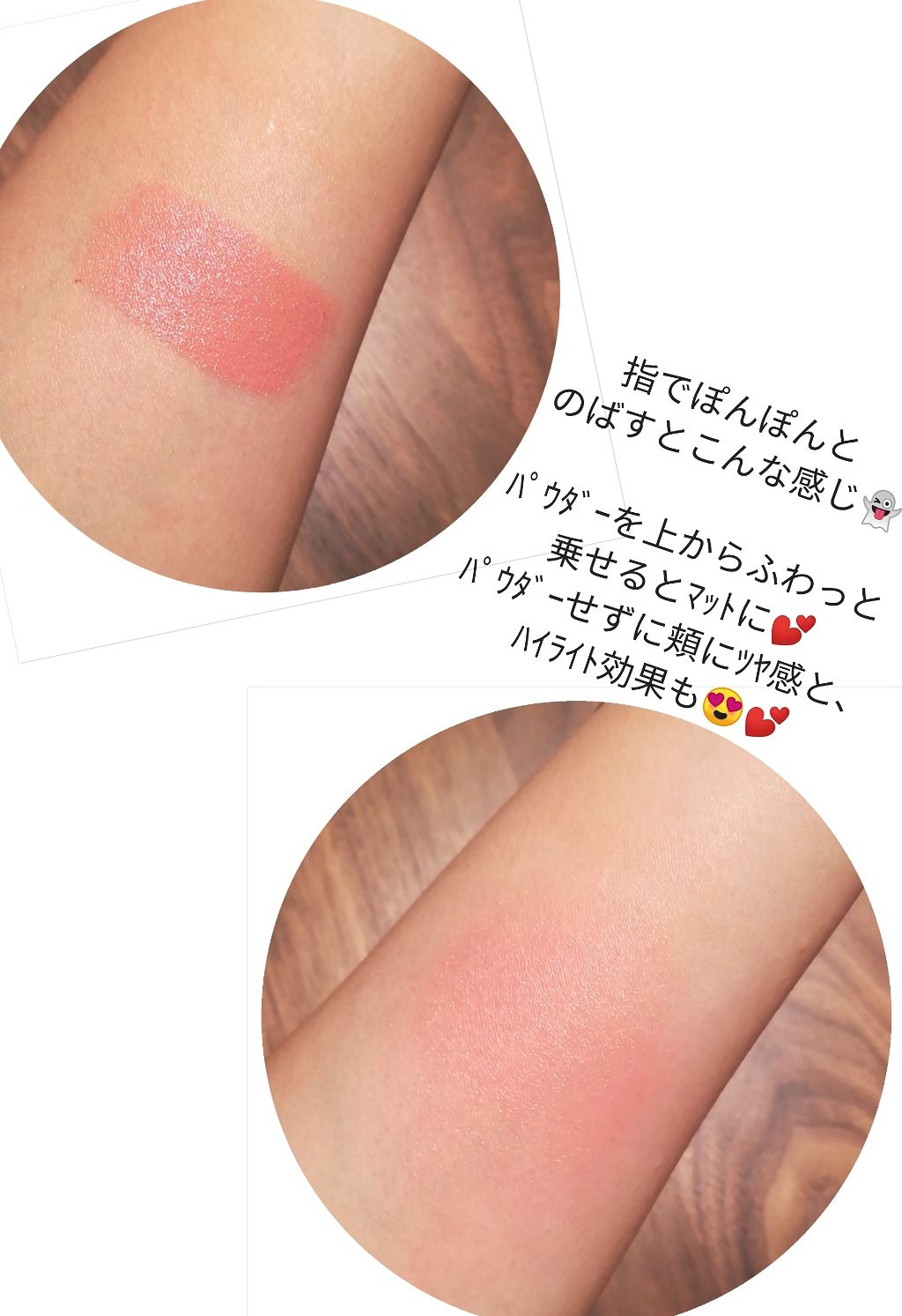 チークスティック/CEZANNE/ジェル・クリームチークを使ったクチコミ（2枚目）