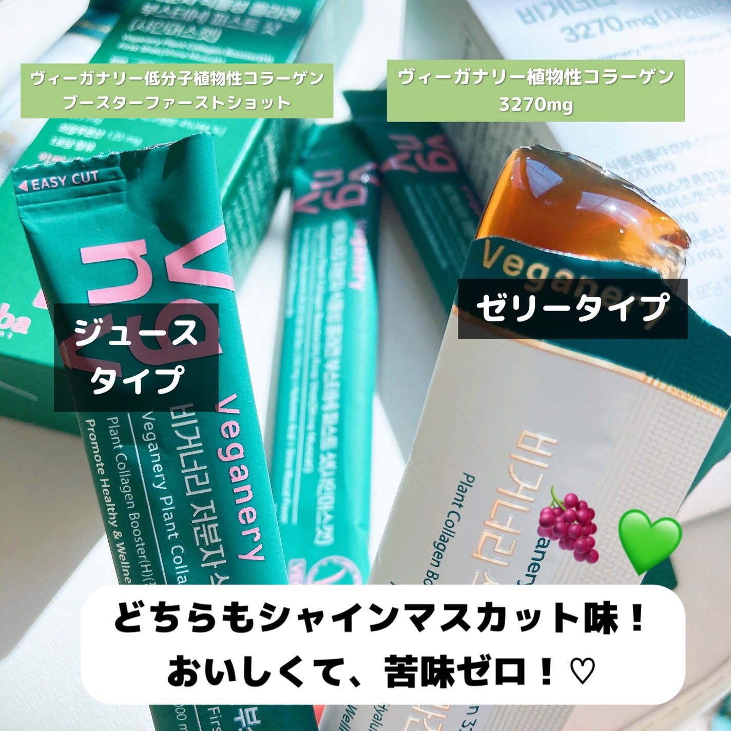 LiLiぃちゃん on LIPS 「.dalba¦@dalba_japan🍇ヴィーガナリー低分子植..」(2枚目)