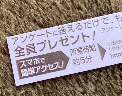 ドリーミングコフレ/パラドゥ/メイクアップキットを使ったクチコミ(6枚目)