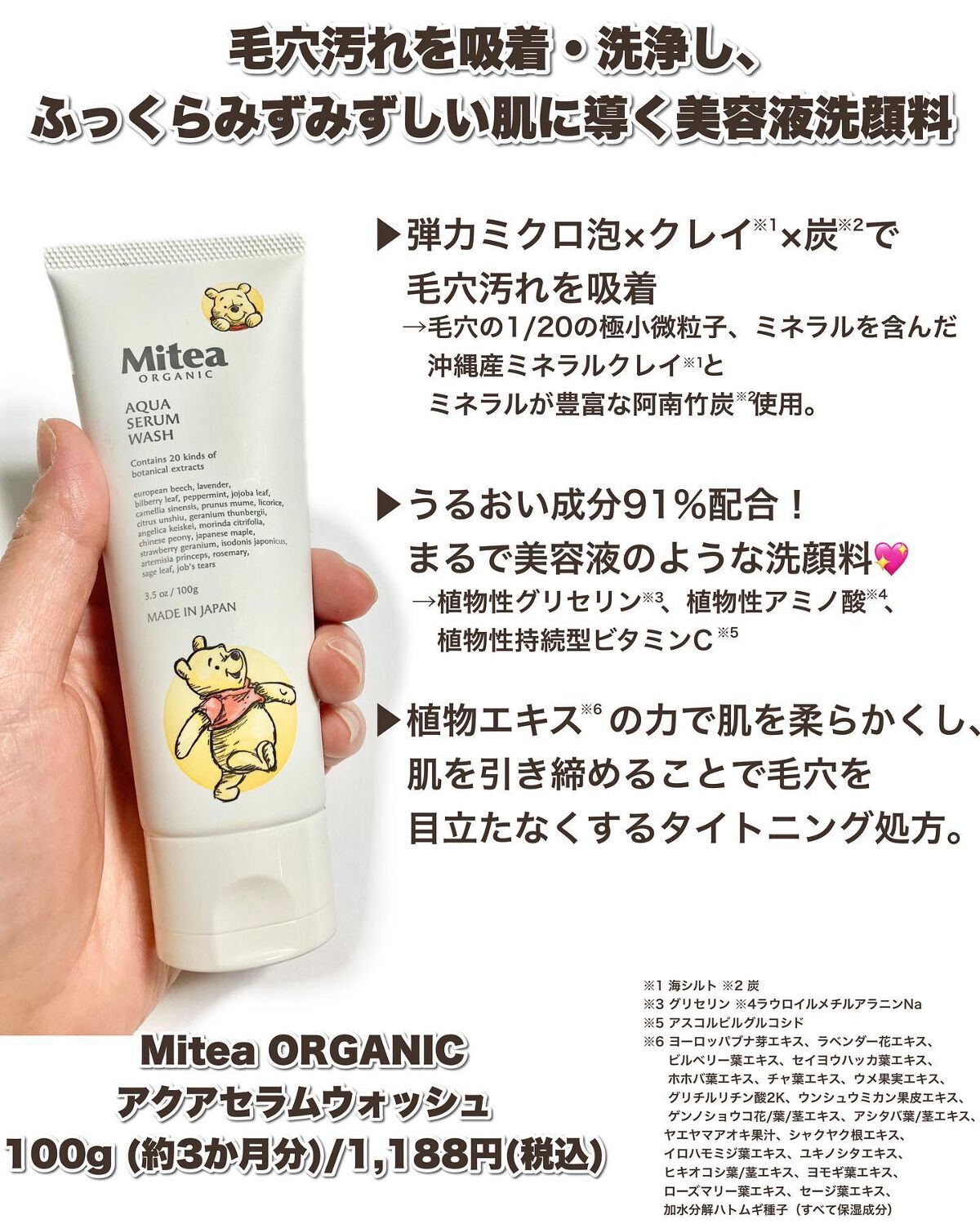 セラムオイルリップスティック /ミティア オーガニック/口紅を使ったクチコミ(4枚目)