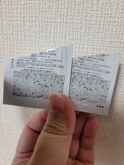 HAKU メラノフォーカスIV/HAKU/美容液を使ったクチコミ(2枚目)