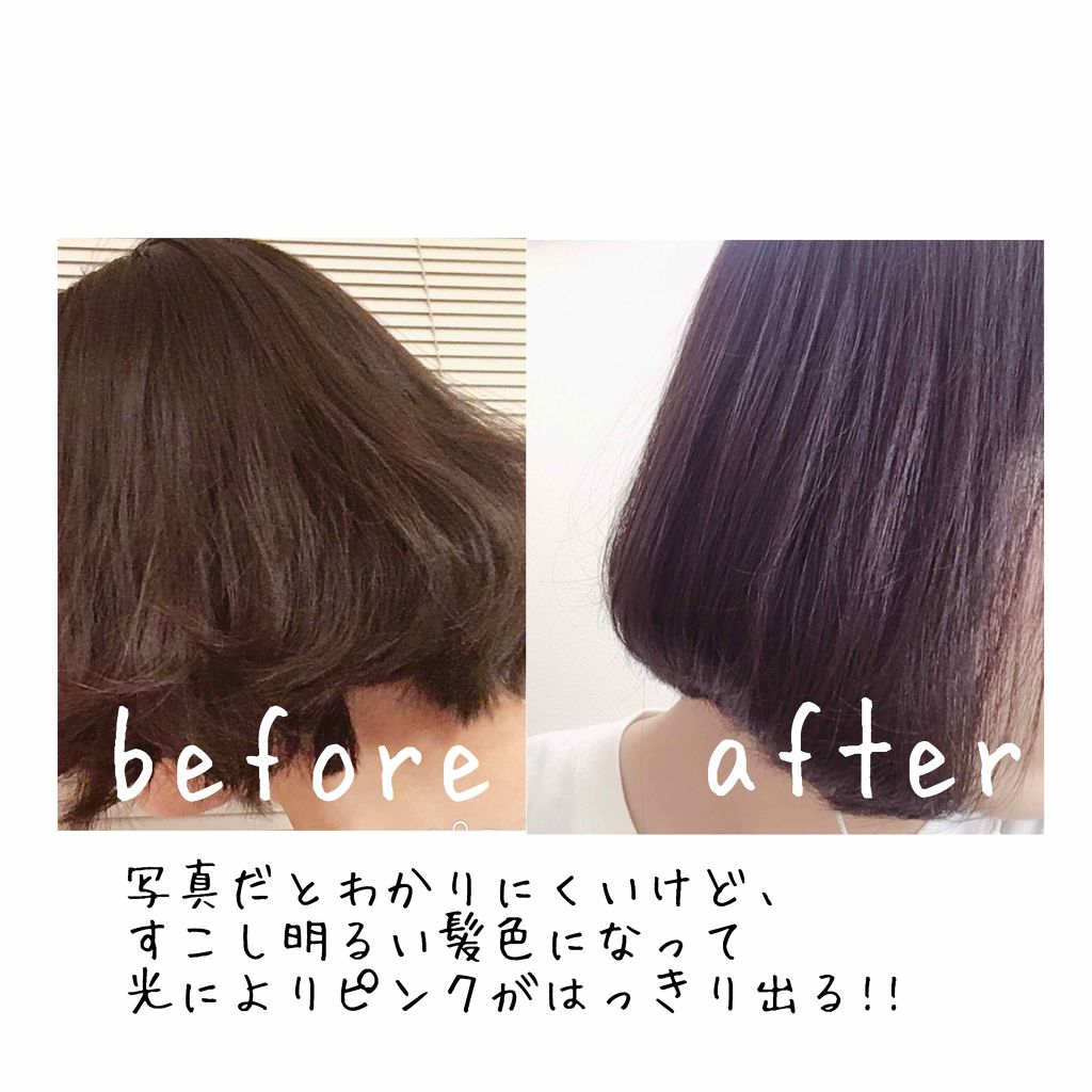 エンシェールズカラーバター ベイビーピンク/エンシェールズ/ヘアカラーを使ったクチコミ（2枚目）