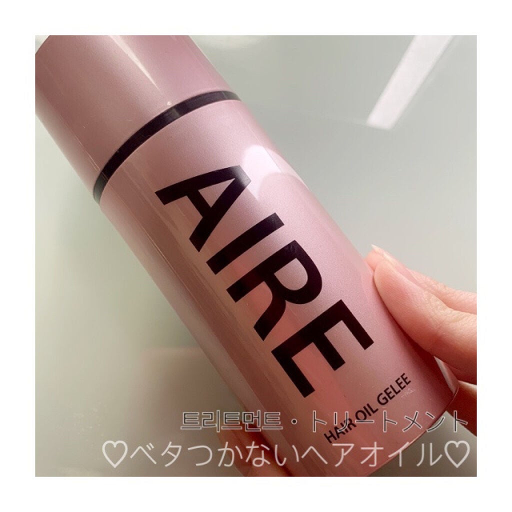ヘアオイルジュレ/AIRE/ヘアオイルを使ったクチコミ(1枚目)