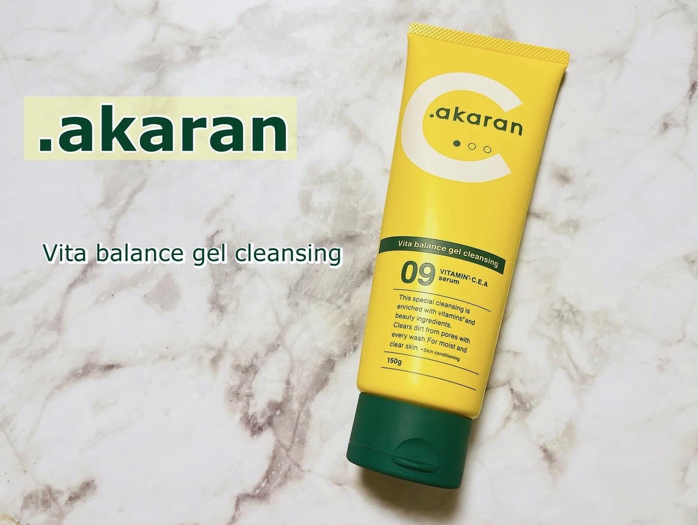 ビタバランスジェルクレンジング/.akaran/クレンジングジェルを使ったクチコミ(1枚目)