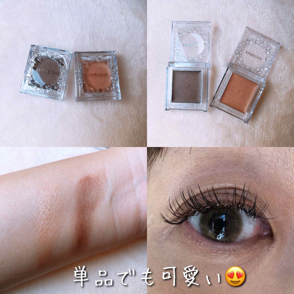 アイカラー ケース N/ESPRIQUE/その他化粧小物を使ったクチコミ(2枚目)