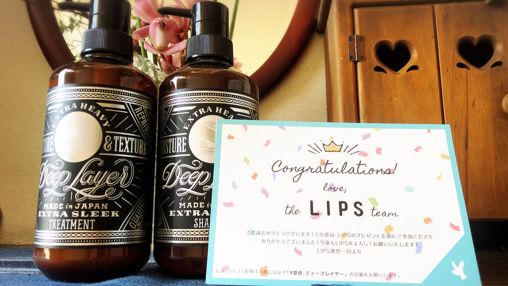 ディープレイヤー シャンプーExS(R) /トリートメントExS(R)  トリートメント 60g/DeepLayer/サロンシャンプーを使ったクチコミ（1枚目）