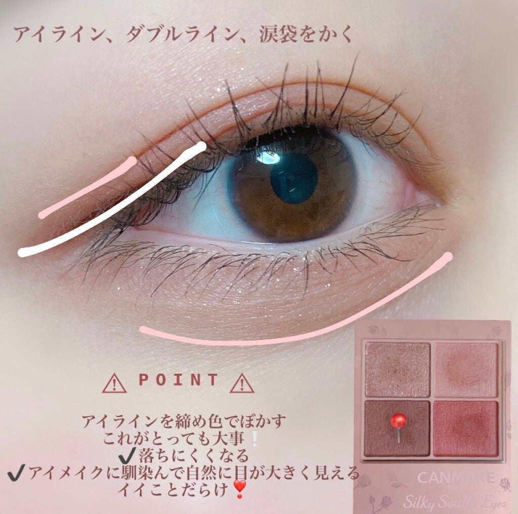 シルキースフレアイズ(マットタイプ)/キャンメイク/アイシャドウパレットを使ったクチコミ(5枚目)