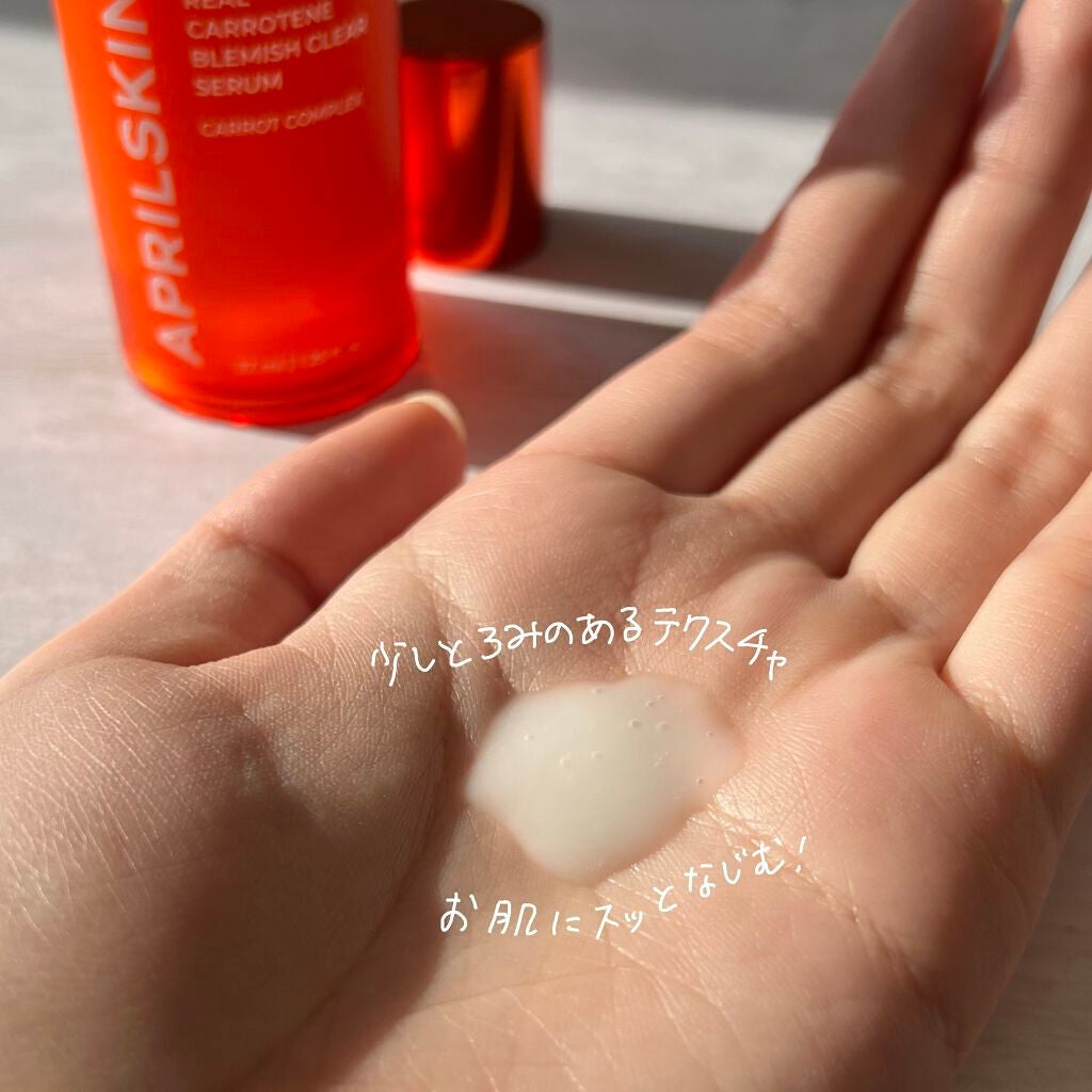 リアルカロテンブレミッシュクリアビタパッド/APRILSKIN/トナーパッドを使ったクチコミ(2枚目)