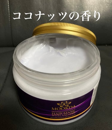  MOOKDAココナッツヘアマスクwithアンチャン /MOOKDA/洗い流すヘアトリートメントを使ったクチコミ（2枚目）