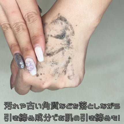 BLACK JELLY WASH(ブラックジェリーウォッシュ)/PLUEST/その他洗顔料を使ったクチコミ(3枚目)