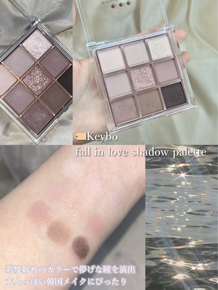 KEYBO FALL IN LOVE SHADOW PALETTE/keybo/アイシャドウパレットを使ったクチコミ(1枚目)