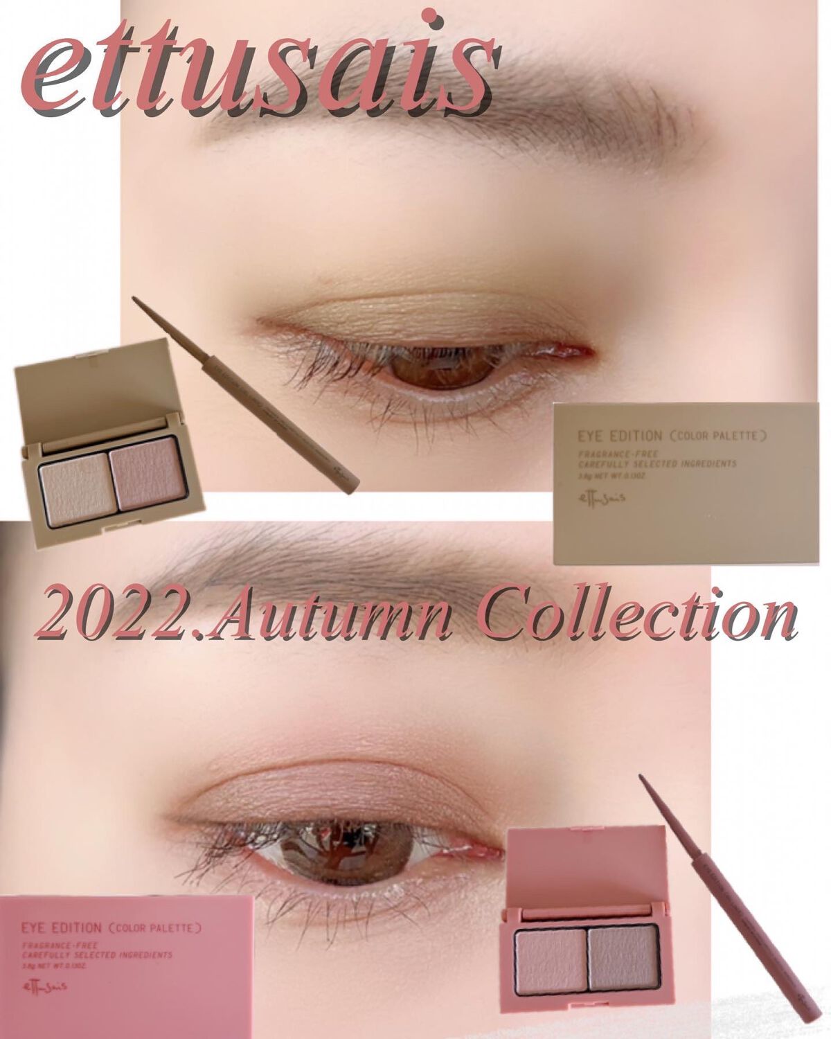 エテュセ アイエディション(ブロウマスカラ)/ettusais/眉マスカラを使ったクチコミ（1枚目）