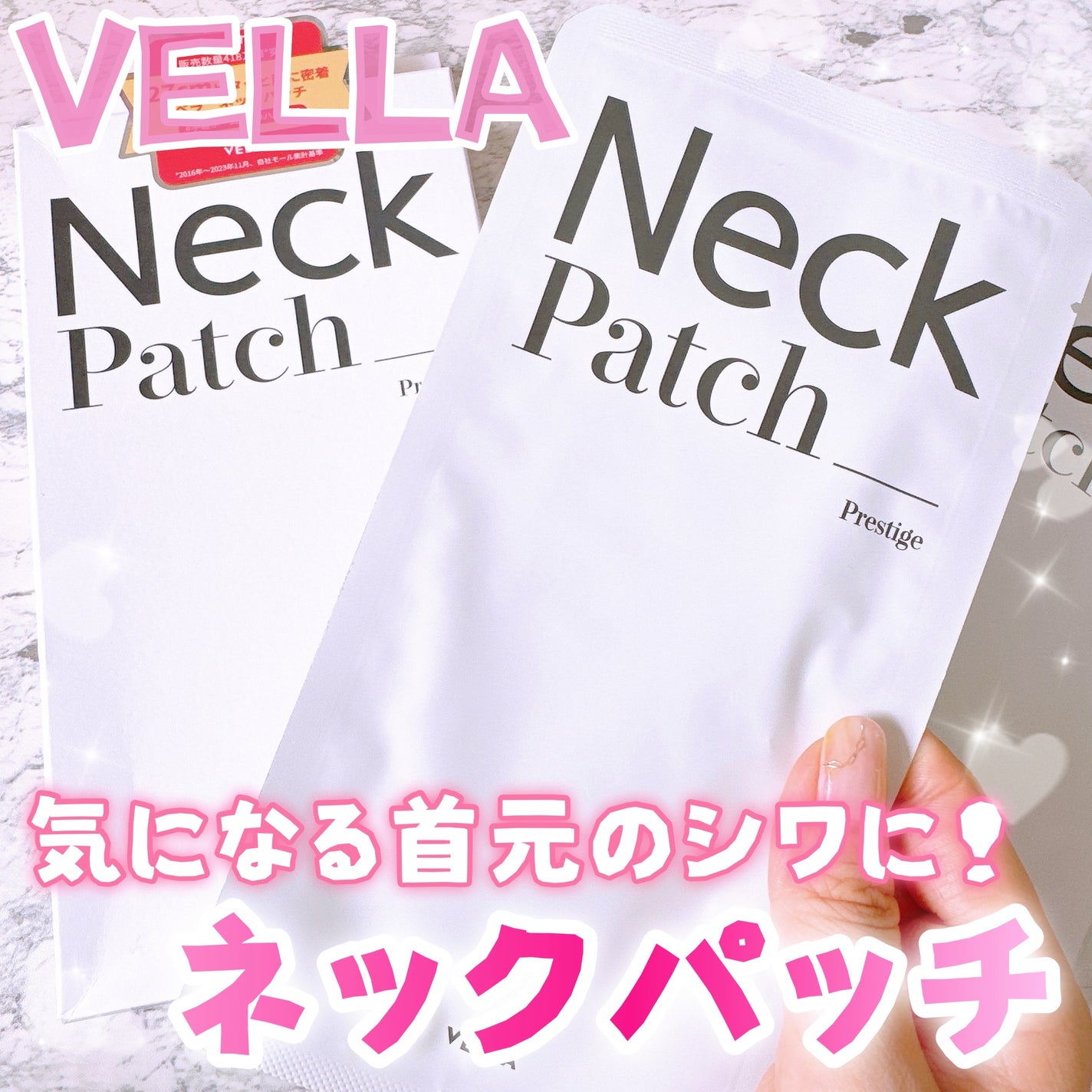 ベラ ネックパッチ/VELLA/シートマスク・パックを使ったクチコミ(1枚目)