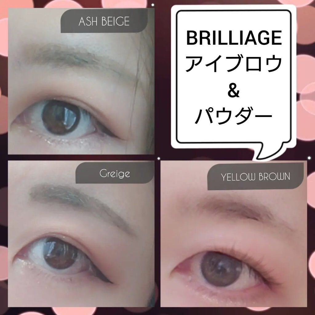  ロングステイ アイブロウパウダー＆ペンシル/ブリリアージュ/アイブロウペンシルを使ったクチコミ（1枚目）