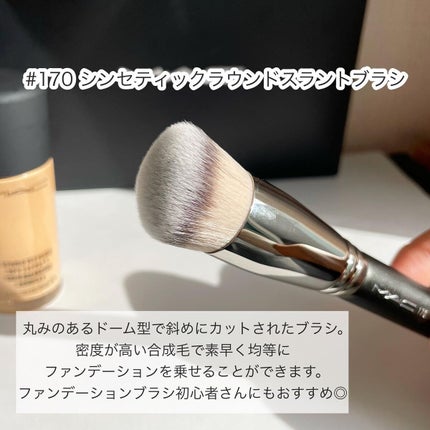 スタジオ フィックス フルイッド SPF 25 NC20/M・A・C/リキッドファンデーションの画像