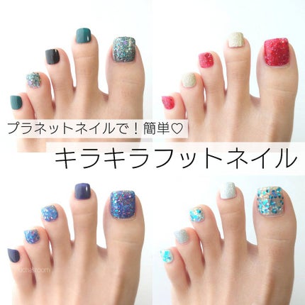 ネイルポリッシュ/PLANET NAIL/マニキュアを使ったクチコミ(1枚目)