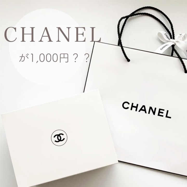 ル コットン/CHANEL/コットンを使ったクチコミ（2枚目）