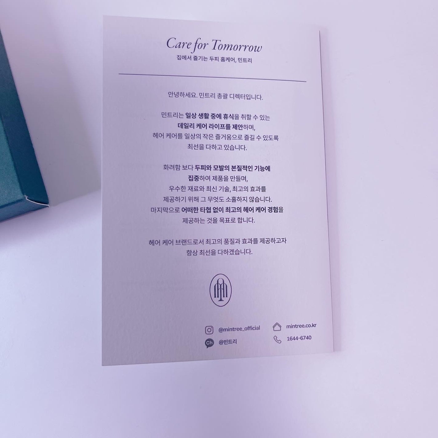 スパークリングスカルプスケーラー/ミンツリー/頭皮ケアを使ったクチコミ(3枚目)