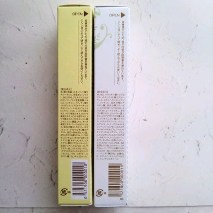 ダスキンUVプロテクト/ダスキン/日焼け止めローションを使ったクチコミ(4枚目)