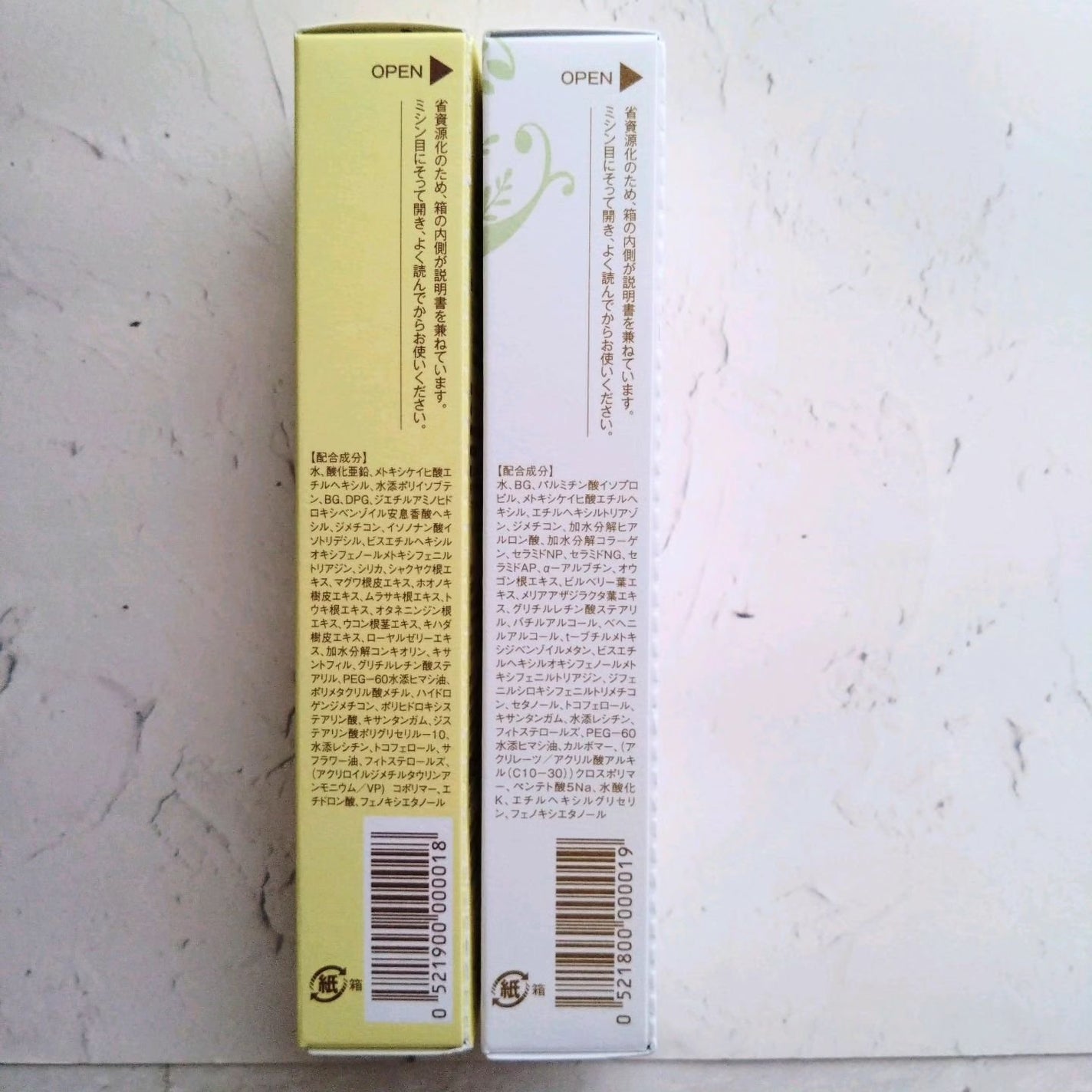 ダスキンuvケアミルク/ダスキン/日焼け止めミルクを使ったクチコミ(4枚目)