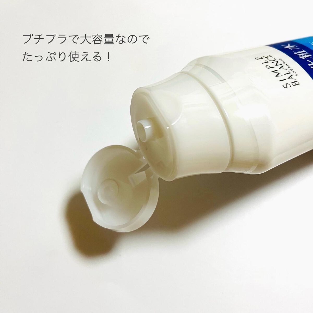 うるおいローション/シンプルバランス/オールインワン化粧品を使ったクチコミ(3枚目)