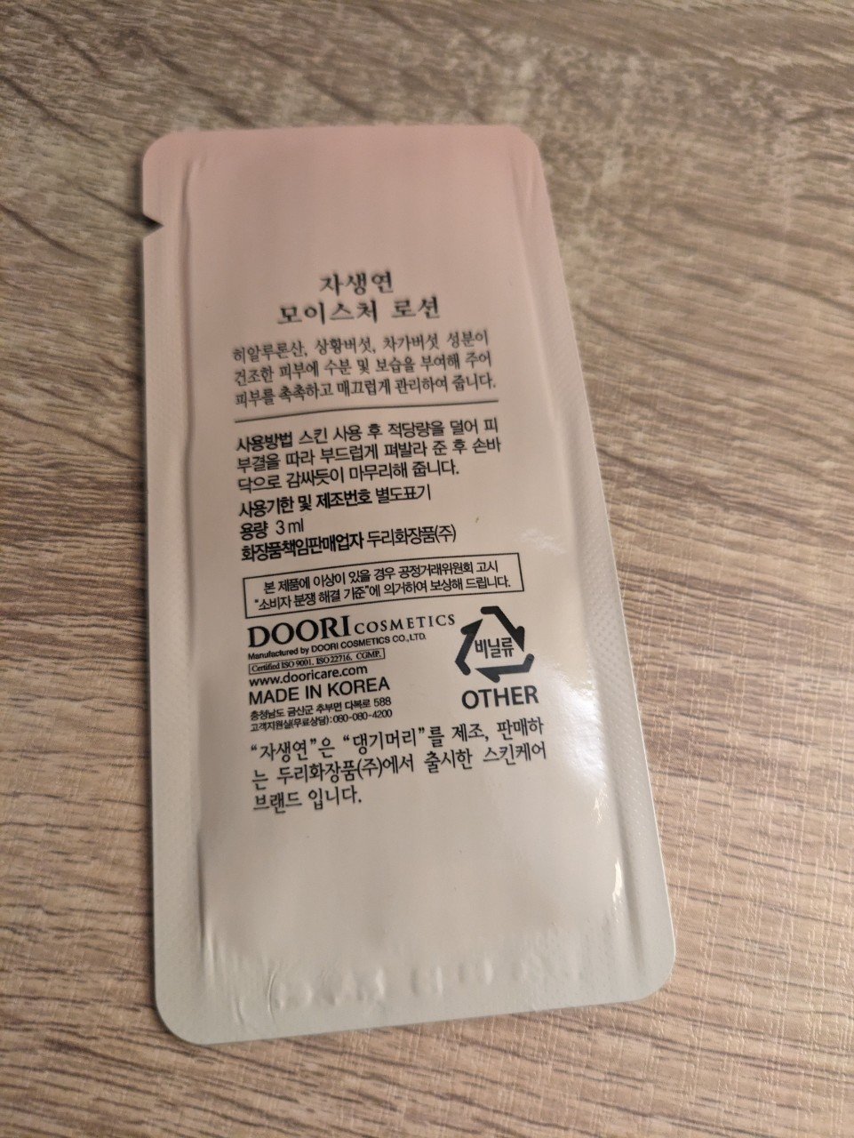 Ginseng Chaga Royal Jelly Lotion/Doori Cosmetics/化粧水を使ったクチコミ（2枚目）