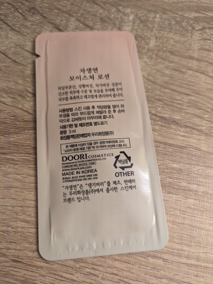 Ginseng Chaga Royal Jelly Lotion/Doori Cosmetics/化粧水を使ったクチコミ(2枚目)