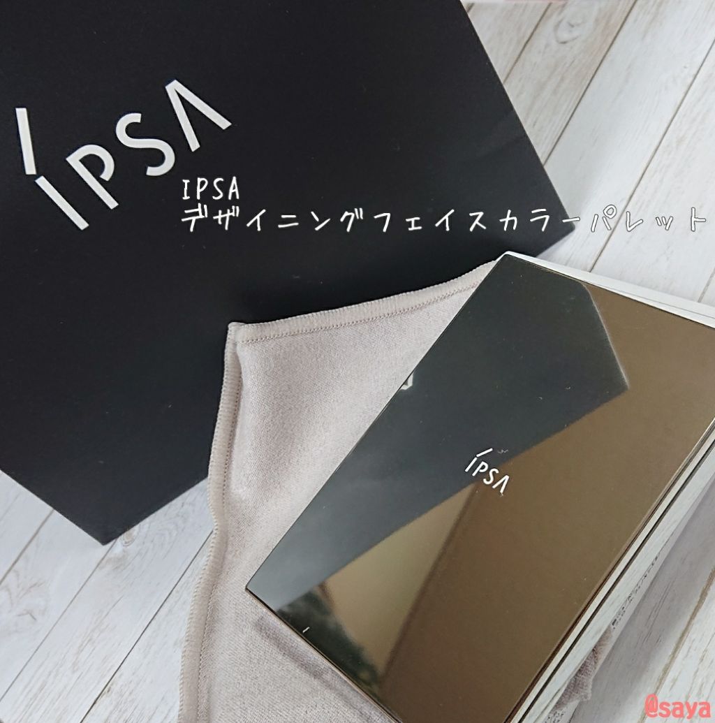 デザイニング フェイスカラーパレット/IPSA/プレストパウダーを使ったクチコミ(1枚目)