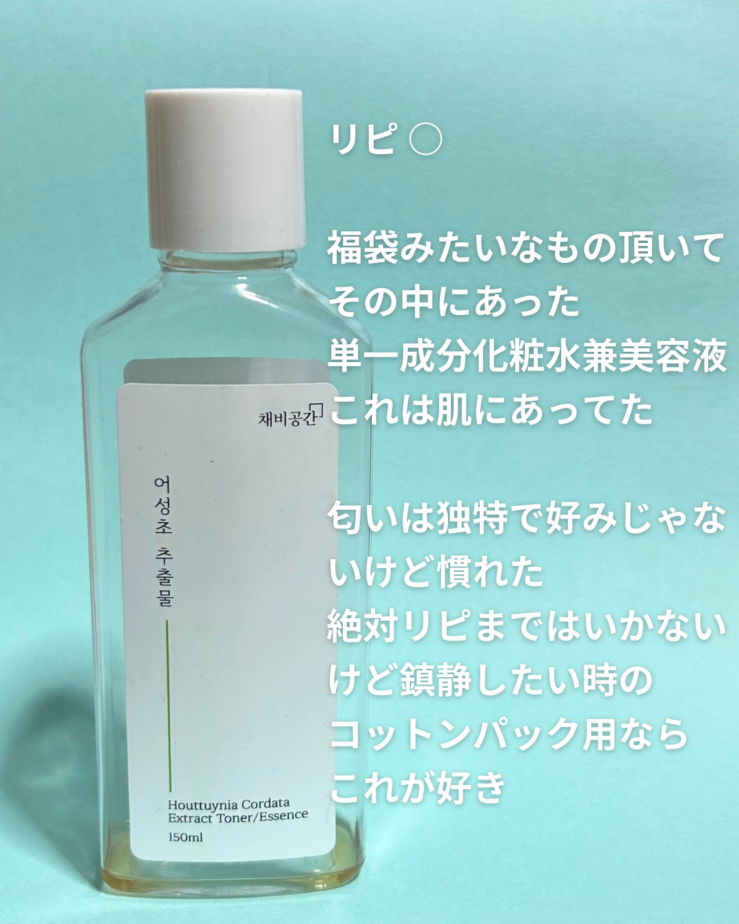 ローズマリー スカルプ スクラブ/AROMATICA/ヘッドスクラブを使ったクチコミ（3枚目）