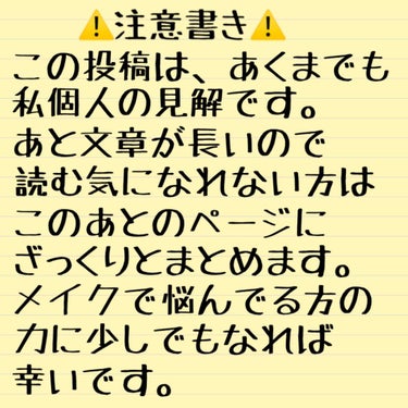 自己紹介/雑談/その他を使ったクチコミ（2枚目）