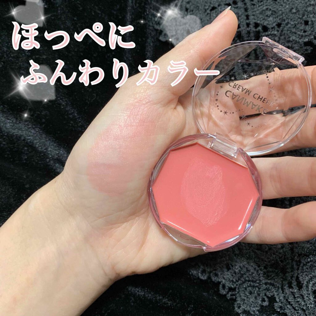 クリームチーク/キャンメイク/ジェル・クリームチークを使ったクチコミ(1枚目)