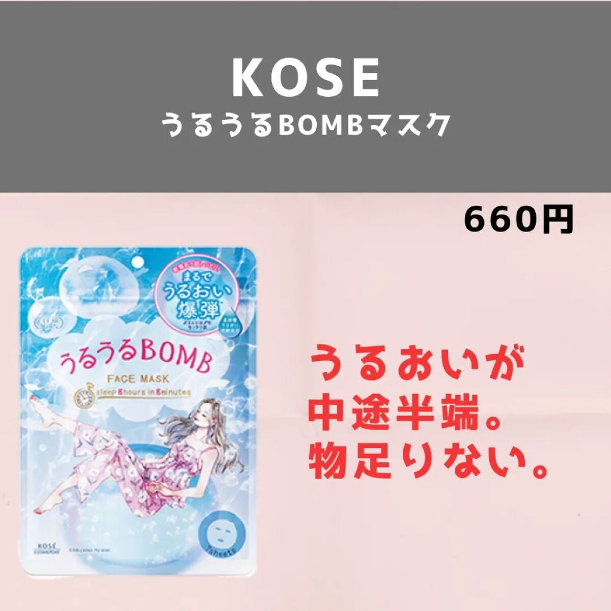 イモーテル オーバーナイトリセットセラム/L'OCCITANE/美容液を使ったクチコミ(7枚目)