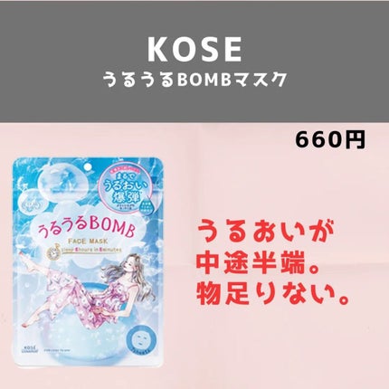 イモーテル オーバーナイトリセットセラム/L'OCCITANE/美容液を使ったクチコミ(7枚目)