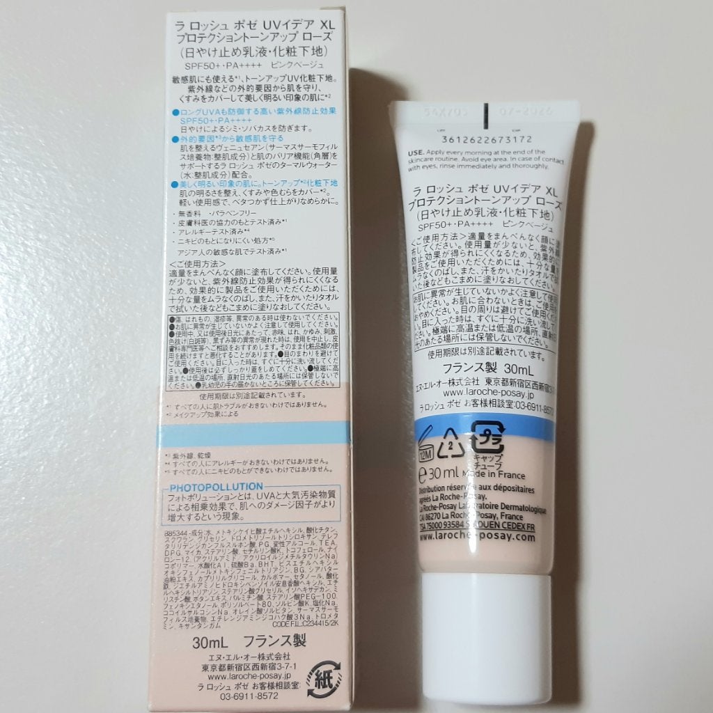 UVイデア XL プロテクショントーンアップ ローズ/ラ ロッシュ ポゼ/日焼け止めクリームを使ったクチコミ(2枚目)
