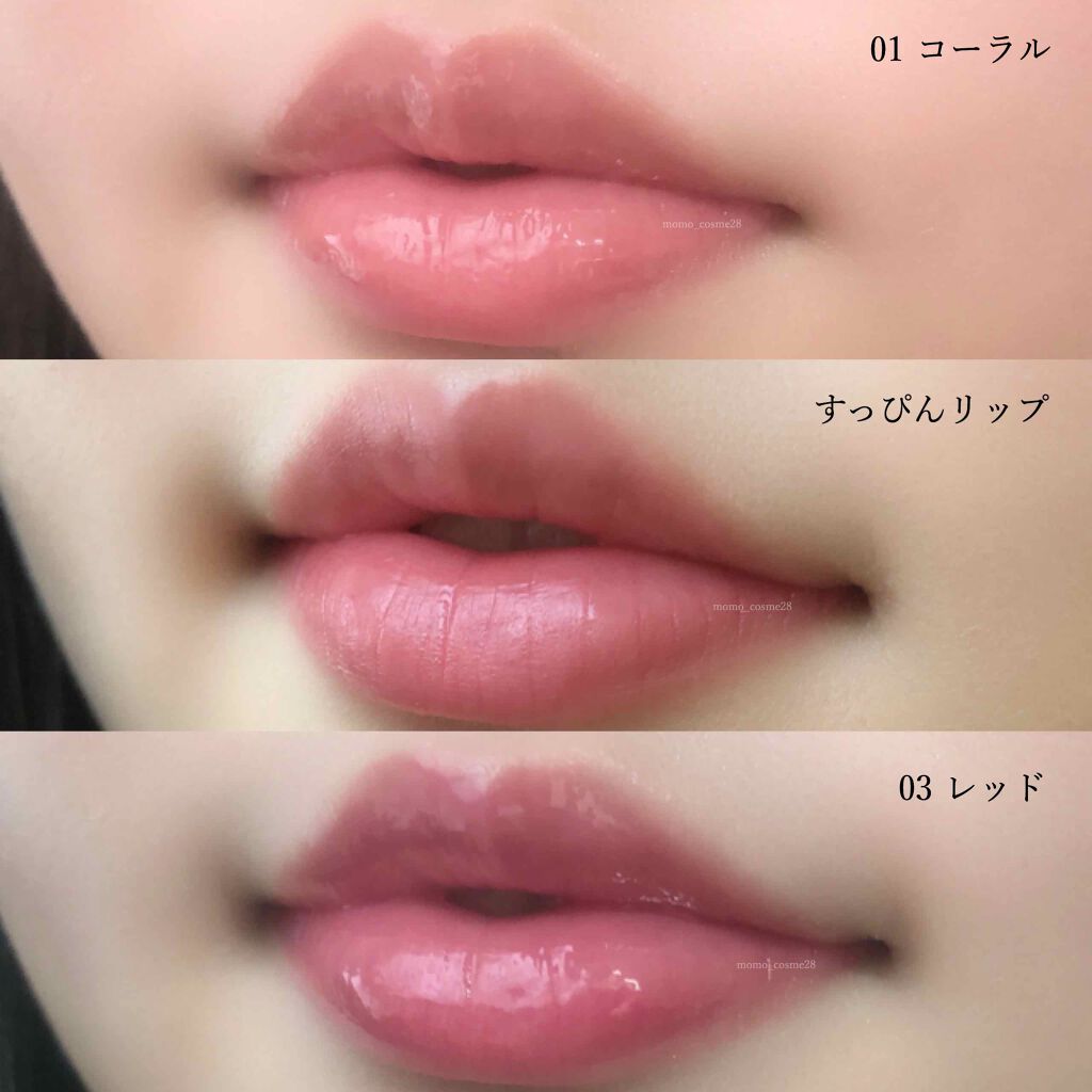 ジェルグロスリップ/CEZANNE/リップグロスを使ったクチコミ(3枚目)