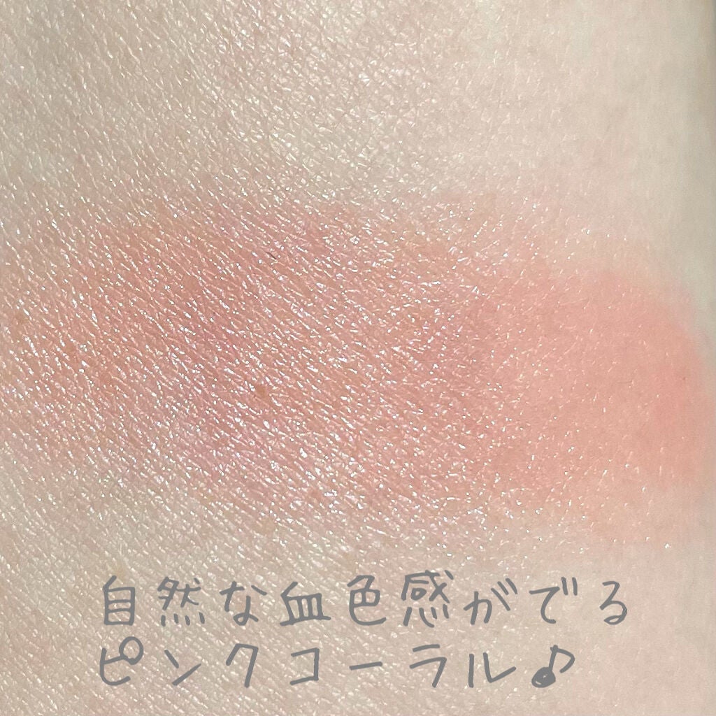 クリームチーク(パールタイプ)/キャンメイク/ジェル・クリームチークを使ったクチコミ(2枚目)