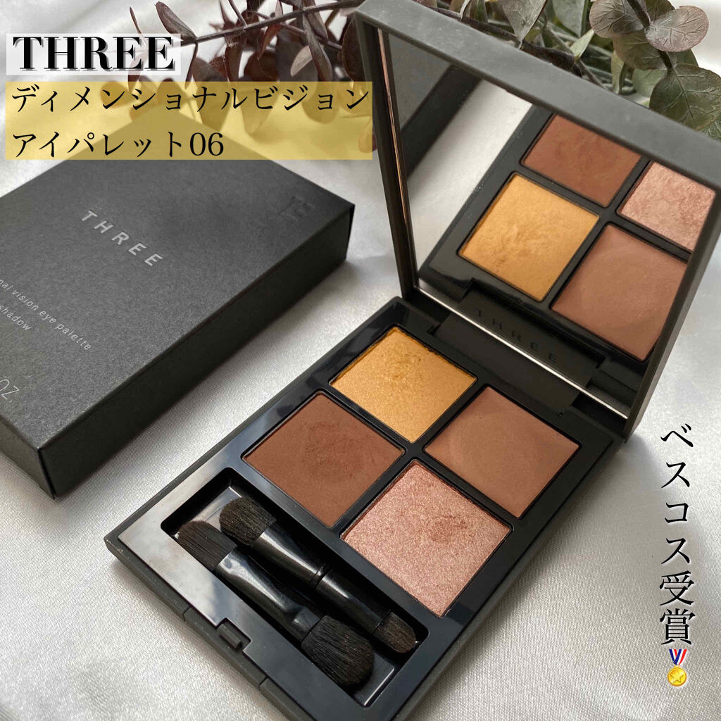 ディメンショナルビジョンアイパレット/THREE/アイシャドウパレットを使ったクチコミ（1枚目）
