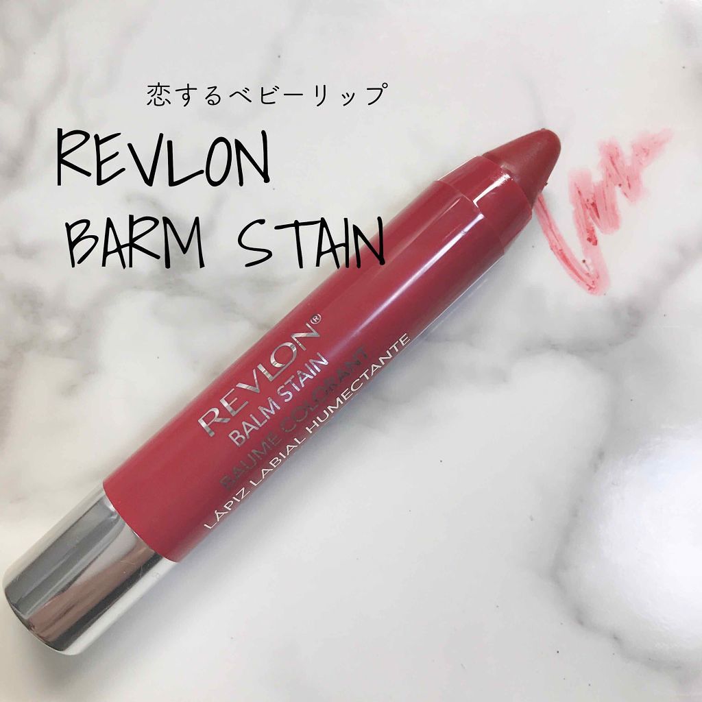 バーム ステイン/REVLON/口紅を使ったクチコミ(1枚目)