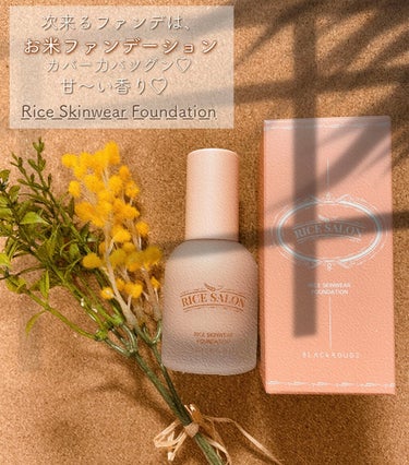 BLACK ROUGE ライススキンウェアファンデーションのクチコミ「お米のファンデーション 👁🤍


#BLACK ROUGE
#RiceSkinwearFoun.....」（1枚目）