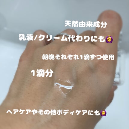 é«åäœãã¹ã¯ã¯ã©ã³ã/HABA/ãã§ã€ã¹ãªã€ã«ã䜿ã£ãã¯ãã³ãïŒ2æç®ïŒ