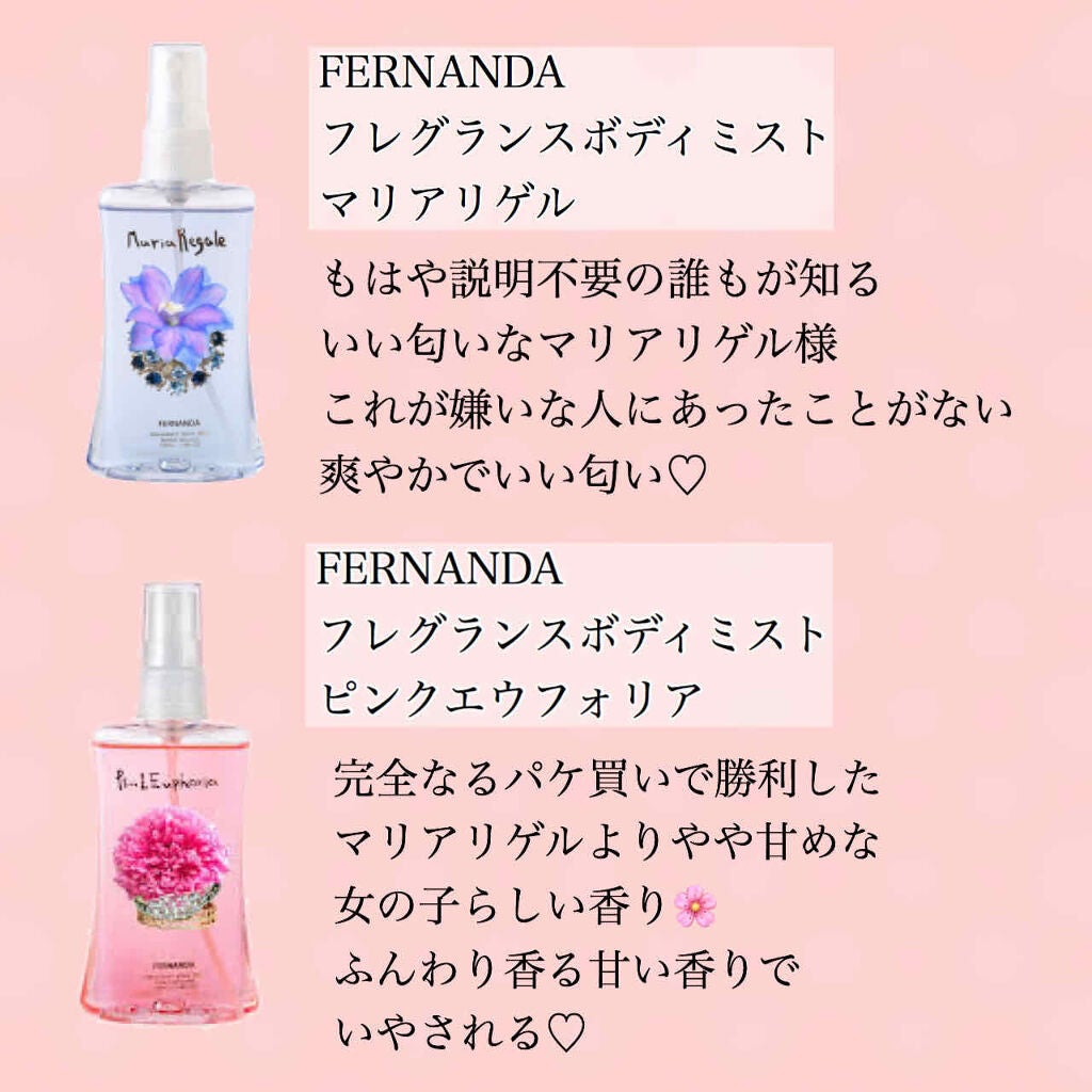 スパコレクション ローズスパの香り オードトワレ/アクアシャボン/香水(レディース)を使ったクチコミ(4枚目)