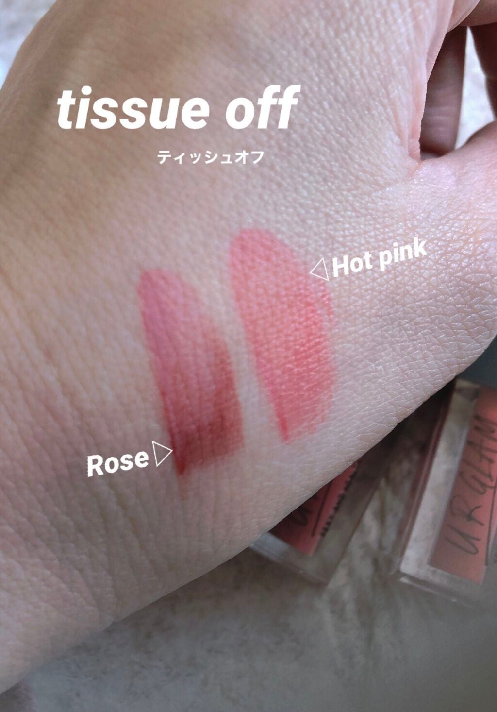 UR GLAM TINT LIP GLOSS/U R GLAM/リップグロスを使ったクチコミ(3枚目)