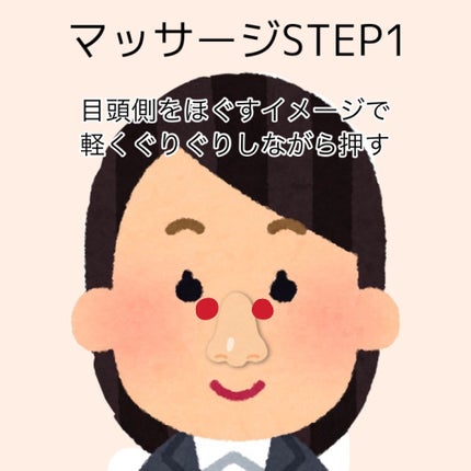 ナチュラルアイロールオンN/カントリー&ストリーム/アイケア・アイクリームを使ったクチコミ(3枚目)