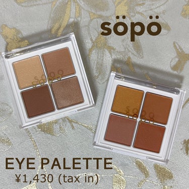 アイパレット 08 サンライズオレンジ/sopo/アイシャドウパレットを使ったクチコミ（1枚目）