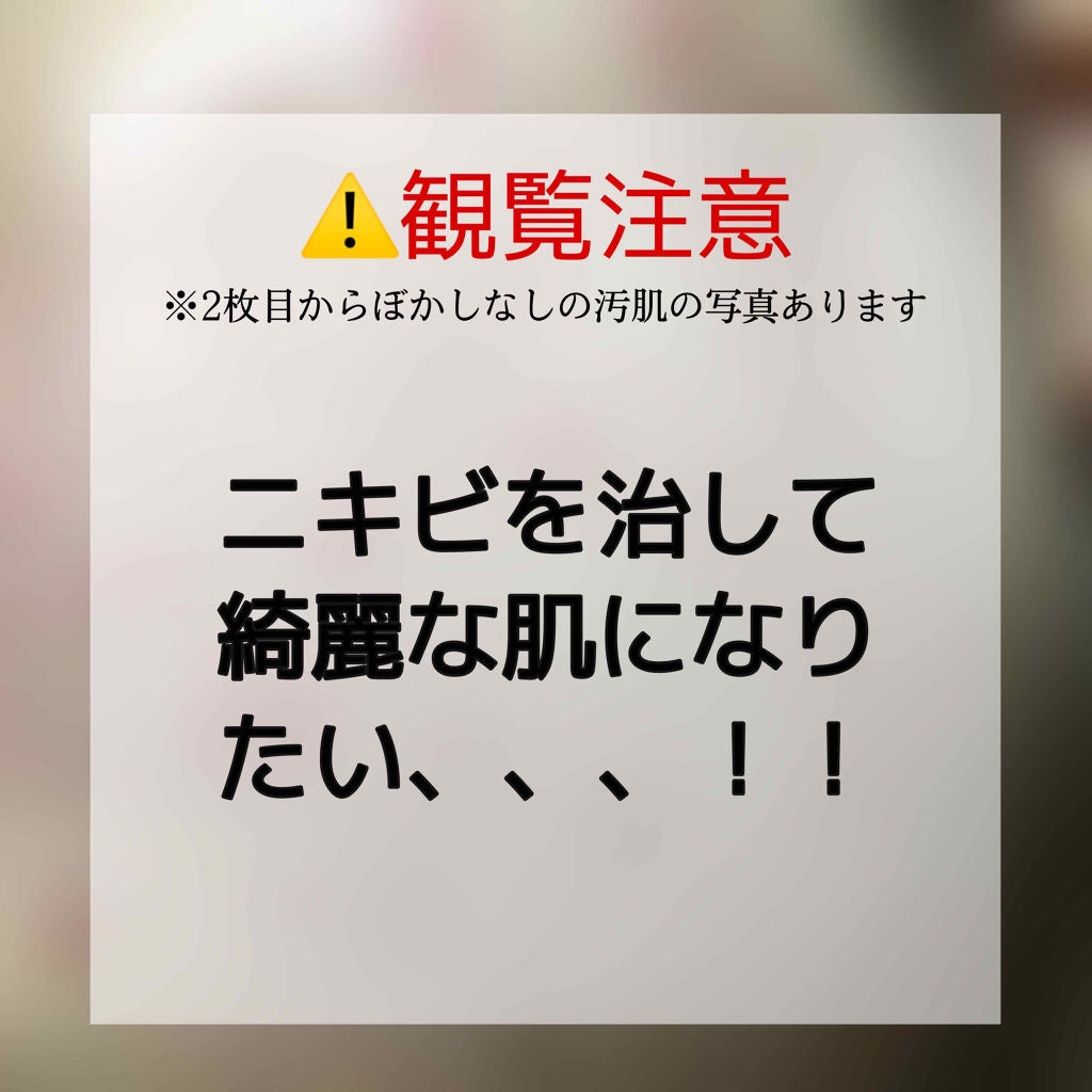 ハトムギ化粧水(ナチュリエ スキンコンディショナー R )/ナチュリエ/化粧水を使ったクチコミ(1枚目)