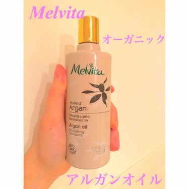 ビオオイル アルガンオイル/Melvita/フェイスオイルを使ったクチコミ（1枚目）