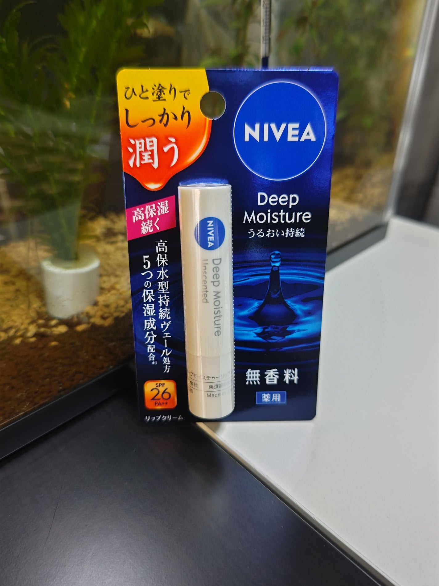 ニベア ディープモイスチャーリップ/ニベア/リップクリームを使ったクチコミ(1枚目)