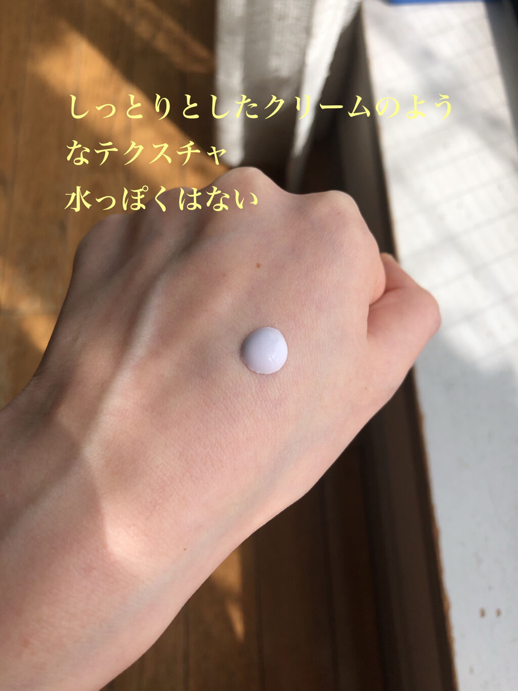 スキンアクア トーンアップUVエッセンス/スキンアクア/日焼け止めクリームを使ったクチコミ（2枚目）